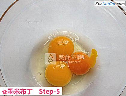 墨米布丁做法第五步骤