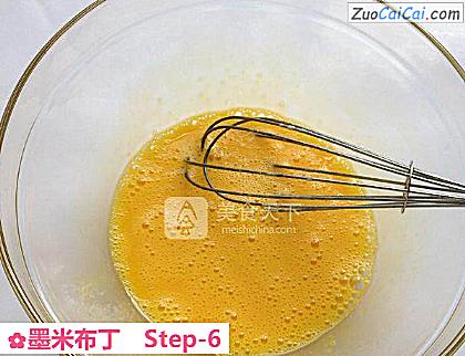 墨米布丁做法第六步骤