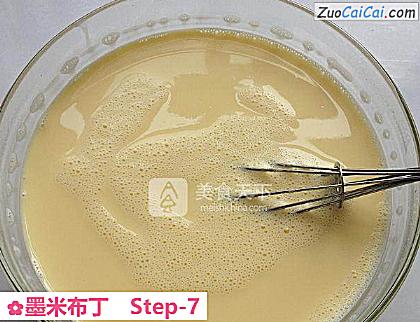 墨米布丁做法第七步骤