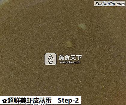 超鲜美虾皮蒸蛋做法第二步骤