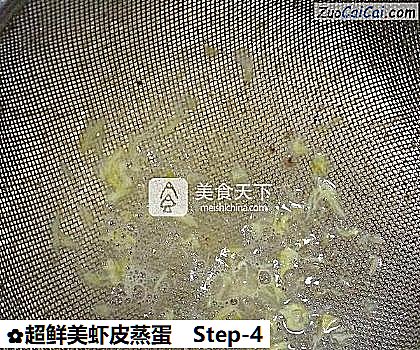 超鲜美虾皮蒸蛋做法第四步骤