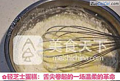 轻芝士蛋糕：舌尖卷起的一场温柔的革命做法第七步骤