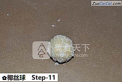 椰丝球做法第十一步骤