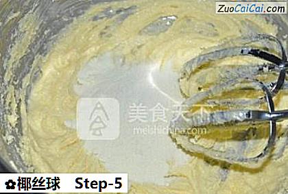 椰丝球做法第五步骤