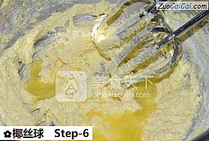 椰丝球做法第六步骤