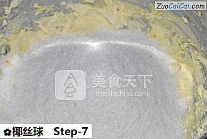 椰丝球做法第七步骤