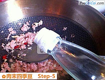 肉末四季豆做法第五步骤