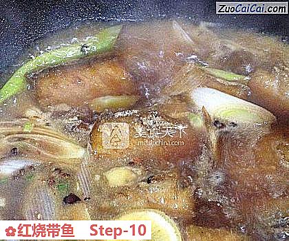 红烧带鱼成品图4