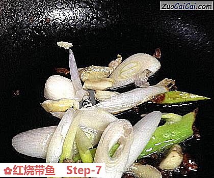 红烧带鱼做法第七步骤