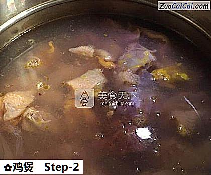 鸡煲做法第二步骤