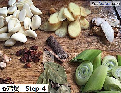 鸡煲做法第四步骤