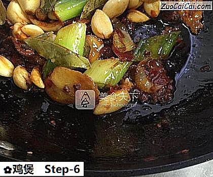 鸡煲做法第六步骤