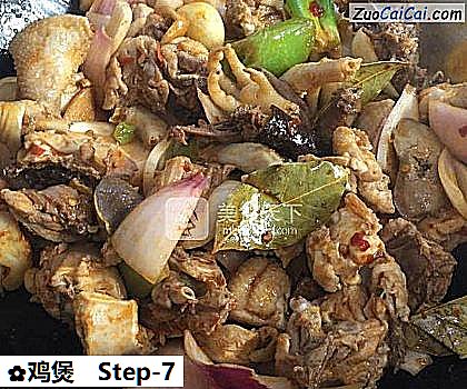 鸡煲做法第七步骤