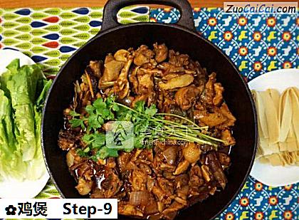 鸡煲做法第九步骤