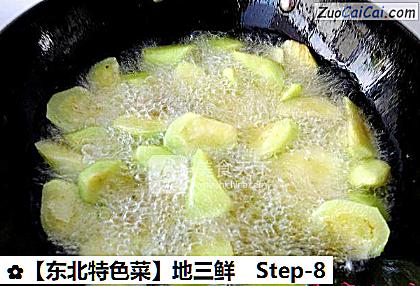 地三鲜做法第八步骤
