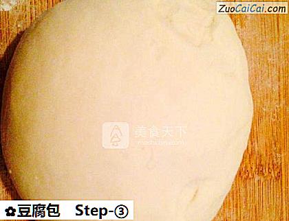 豆腐包做法第三步骤