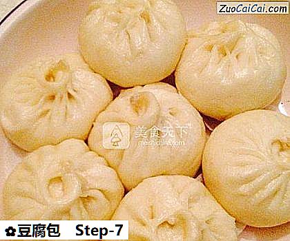 豆腐包做法第七步骤
