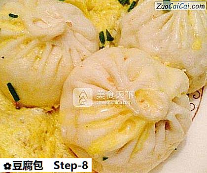 豆腐包做法第八步骤