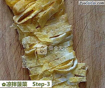 凉拌菠菜做法第三步骤