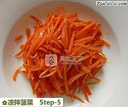 凉拌菠菜做法第五步骤