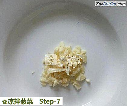 凉拌菠菜做法第七步骤