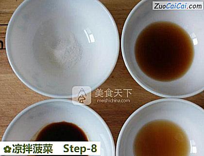 凉拌菠菜做法第八步骤