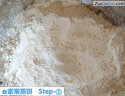 家常蒸饼做法第一步骤