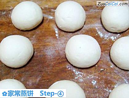 家常蒸饼做法第四步骤