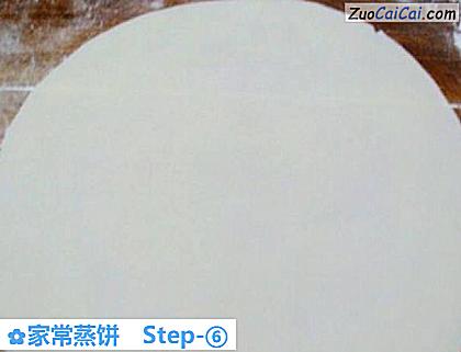 家常蒸饼做法第六步骤
