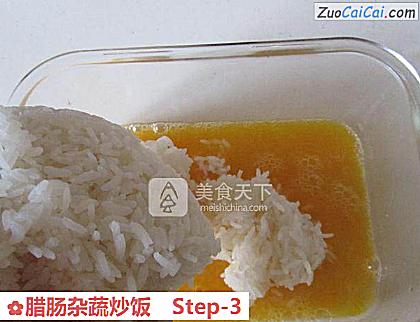 腊肠杂蔬炒饭做法第三步骤