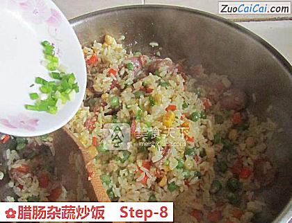 腊肠杂蔬炒饭做法第八步骤