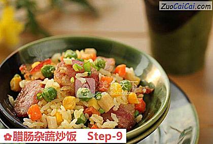 腊肠杂蔬炒饭做法第九步骤