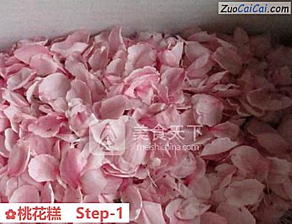 桃花糕做法第一步骤
