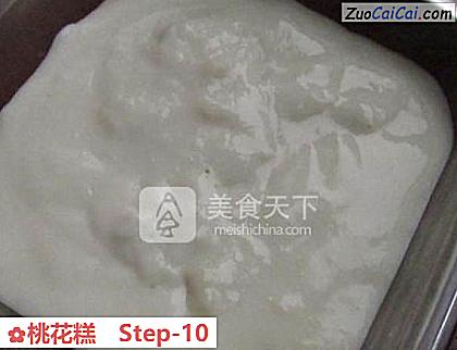 桃花糕做法第十步骤