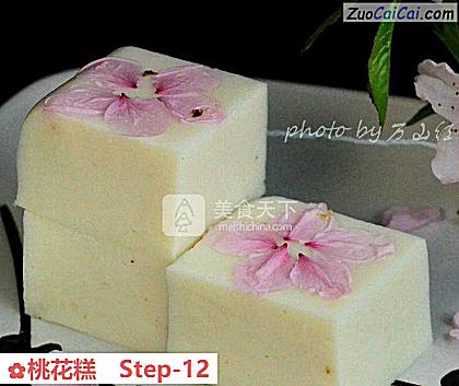 桃花糕做法第十二步骤