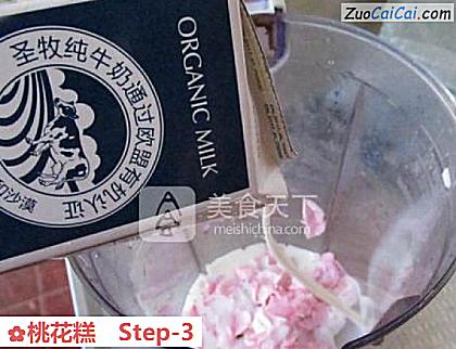 桃花糕做法第三步骤