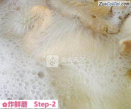 炸鲜蘑做法第二步骤