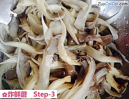 炸鲜蘑做法第三步骤