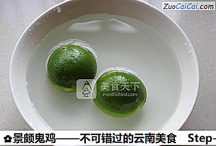 景颇鬼鸡——不可错过的云南美食做法第二步骤