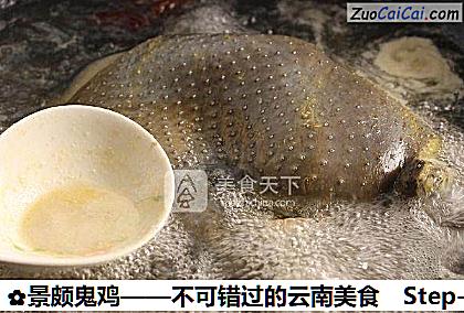 景颇鬼鸡——不可错过的云南美食做法第三步骤