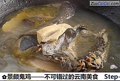 景颇鬼鸡——不可错过的云南美食做法第四步骤