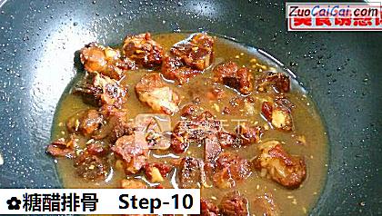 糖醋排骨做法第十步骤