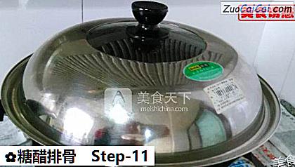 糖醋排骨做法第十一步骤