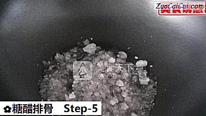 糖醋排骨做法第五步骤