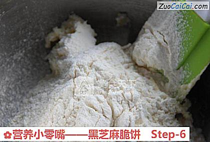 黑芝麻脆饼做法第六步骤