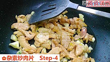 杂素炒肉片做法第四步骤