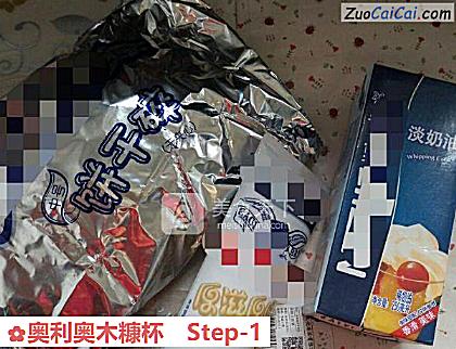 奥利奥木糠杯做法第一步骤