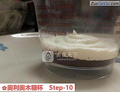 奥利奥木糠杯做法第十步骤