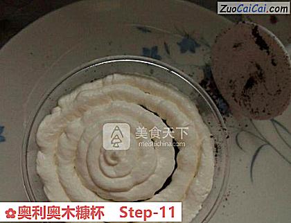 奥利奥木糠杯做法第十一步骤