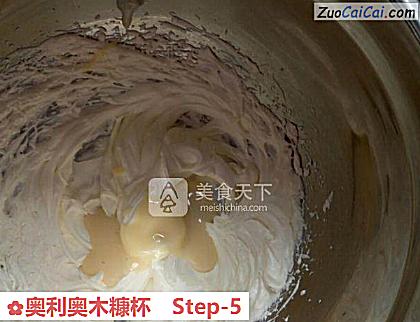 奥利奥木糠杯做法第五步骤